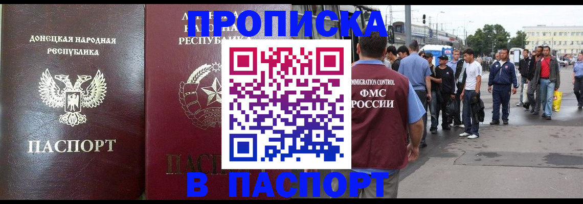 временная регистрация адрес в Кстово